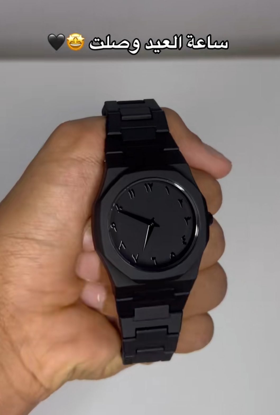 Black Arabic Aura Watch Order nowπ€π€